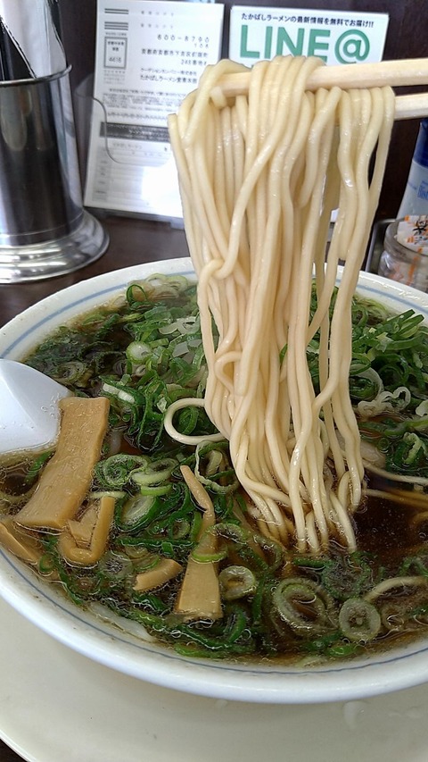 たかばしラーメン(並)硬麺ネギ多め2