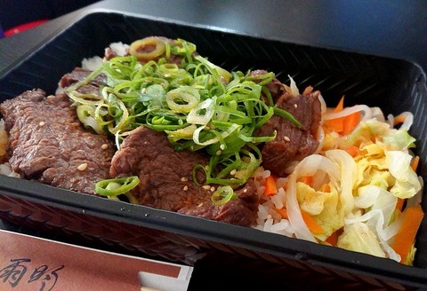 ステーキ＆ハンバーグ雨明 焼肉弁当②