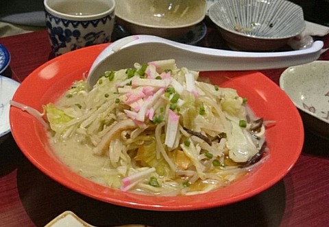 ちゃんぽん