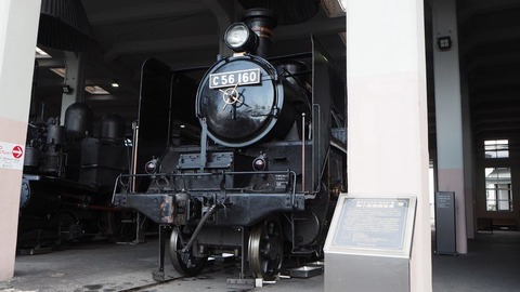 C56 160①