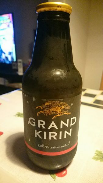 GRAND KIRIN