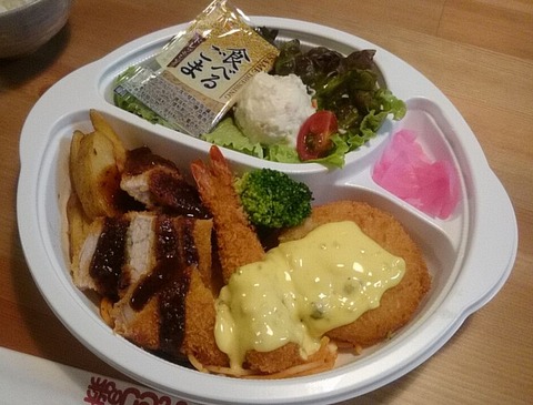 スーパーバリューセット(サラダ)