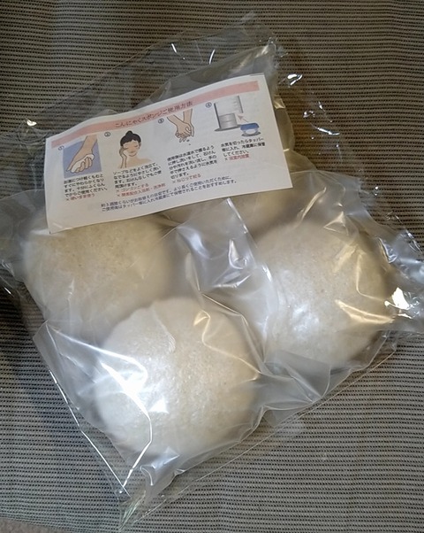 こんにゃくパフ