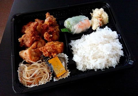 アヤムゴレン弁当②