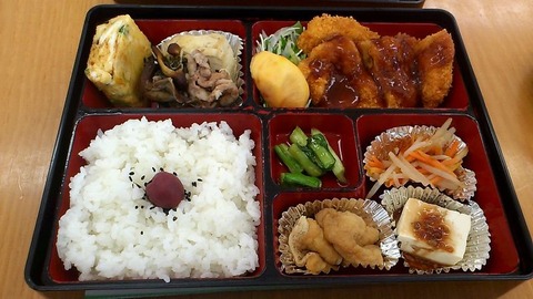 マルミお弁当