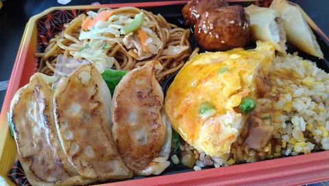 味わい中華弁当