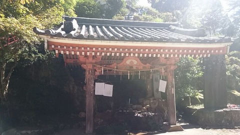 手水舎