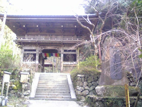 施福寺山門