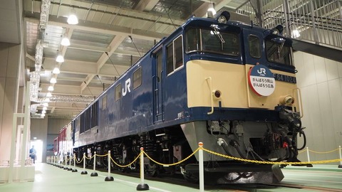 EF64-1024①
