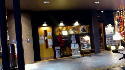 ピンボケ・・・