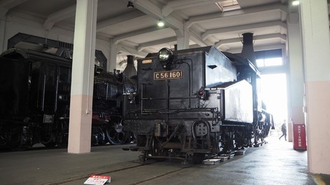 C56 160②