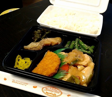 日替弁当(B)②