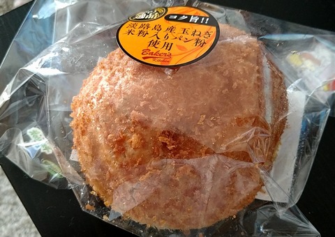 コク旨オニオンカレーパン