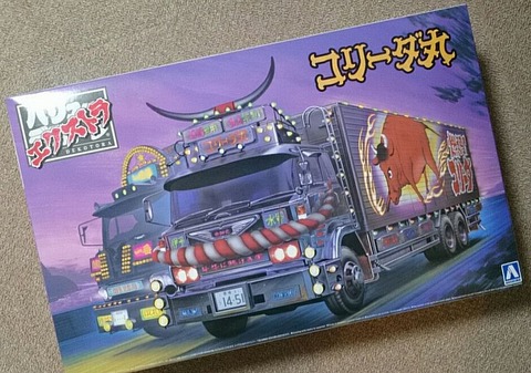 バリューデコトラ エクストラ コリーダ丸①