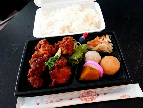 から揚げ弁当