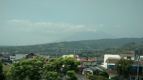 富士山