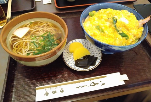 天とじ丼+ミニそば