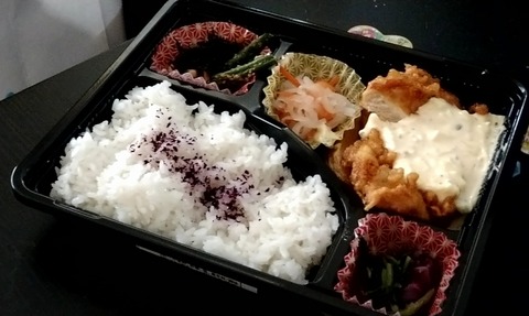 チキン南蛮弁当
