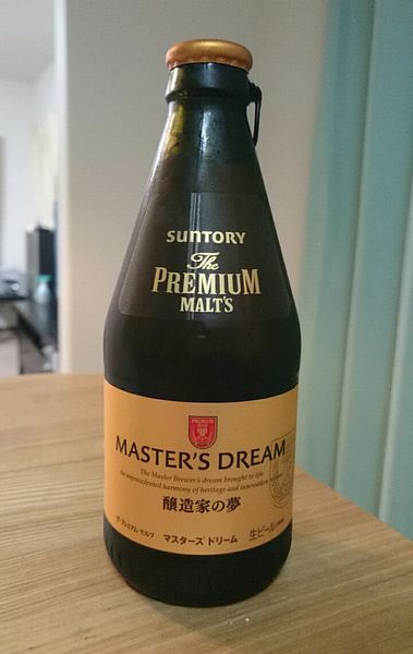 MASTER'S DREAM 1