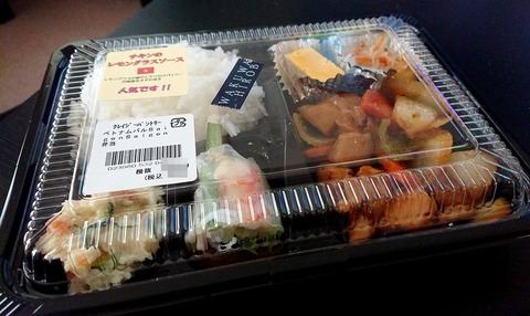 チキンのレモングラスソース弁当①