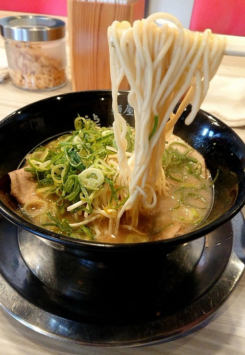 麺屋 龍仙 新ちゃん のきまぐれ ラーメン篇 麺屋 龍仙 新ちゃん のきまぐれ ラーメン篇