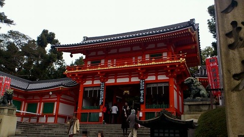 八坂神社 西楼門