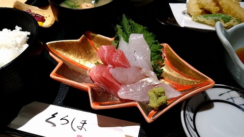 お造り三種