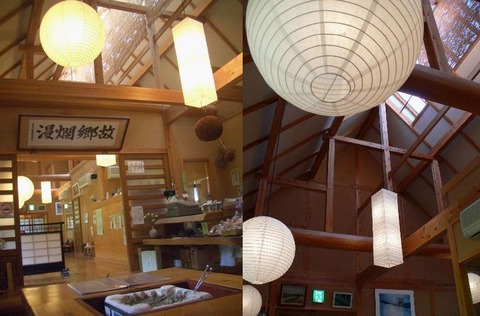 まつばら 店内-3