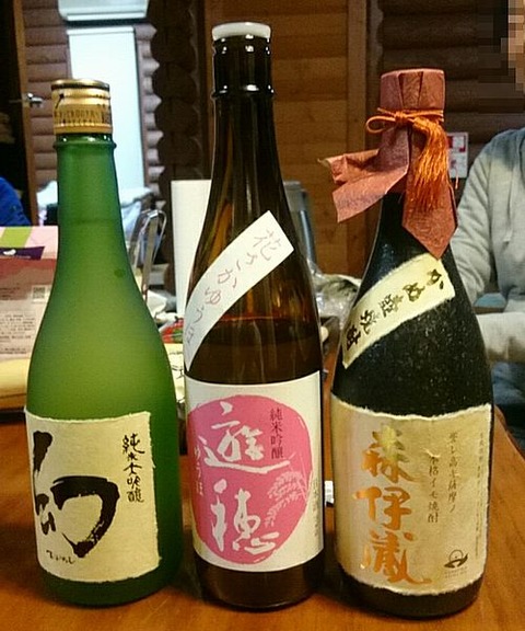 2次会開始っす