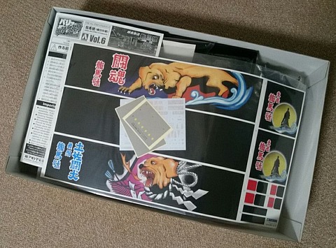 バリューデコトラエクストラ 椎名急送 龍馬號(竜次仕様)②