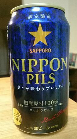 SAPPORO NIPPON PILS②