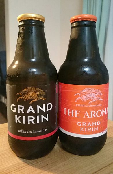 GRAND KIRIN