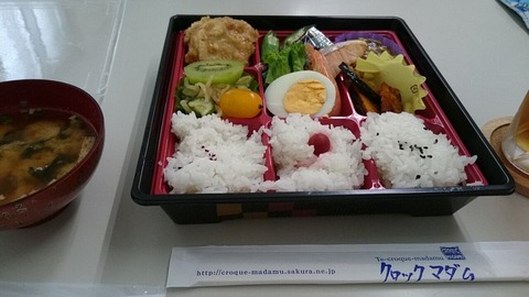 昼飯