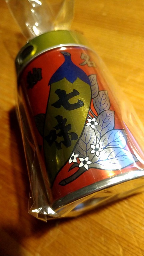 久しぶりの頂き物