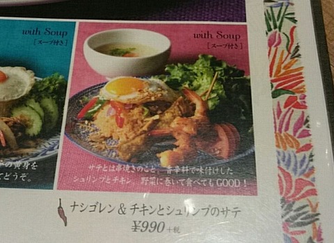 メニュー②