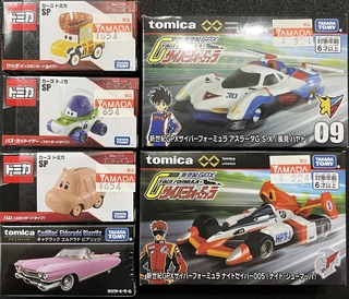 ミニカー★トミカその他65台フォーミュラカー含む 2024年11月の発売/廃番トミカ | たかちゃんのお部屋