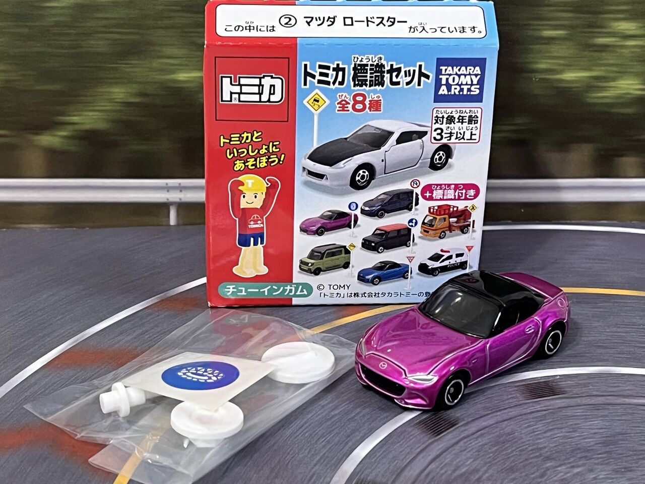 トミカ マツダロードスター９台セット トミカ マツダロードスター9台セット