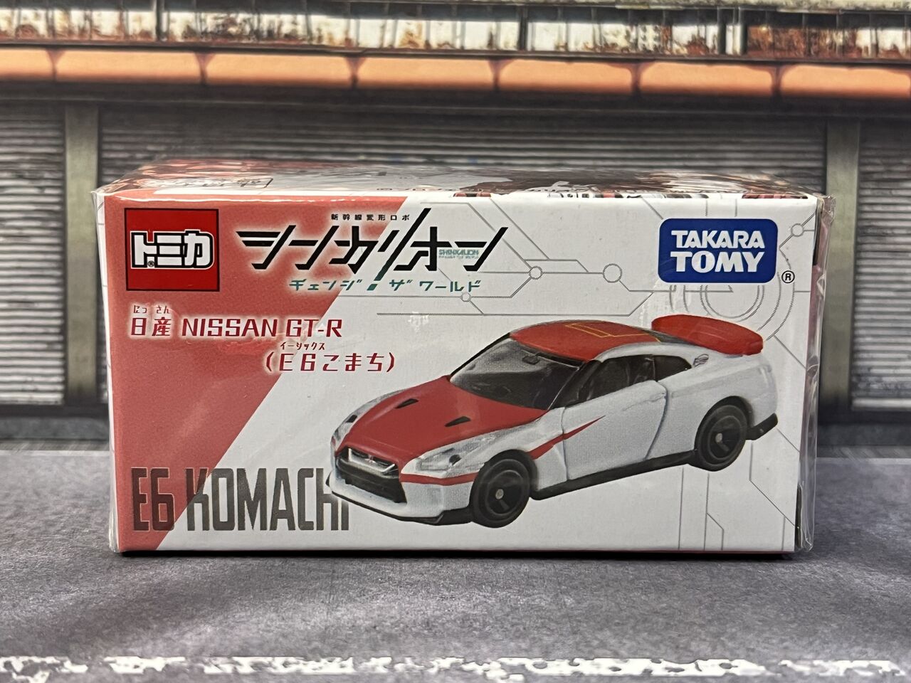 ね*み様 トミカ シンカリオンコラボ6点セット グッズ情報ートミカ | シンカリオン チェンジ ザ ワールド