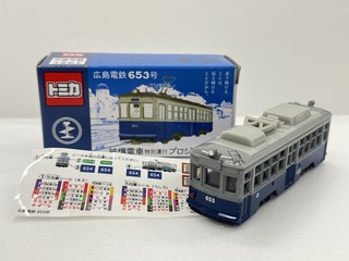トミカ　被爆電車　広島電鉄653号　市内電車　希少特注トミカ　広電 広島電鉄 トミカ653号 再販売（2025年8月6日～） - 鉄道コム