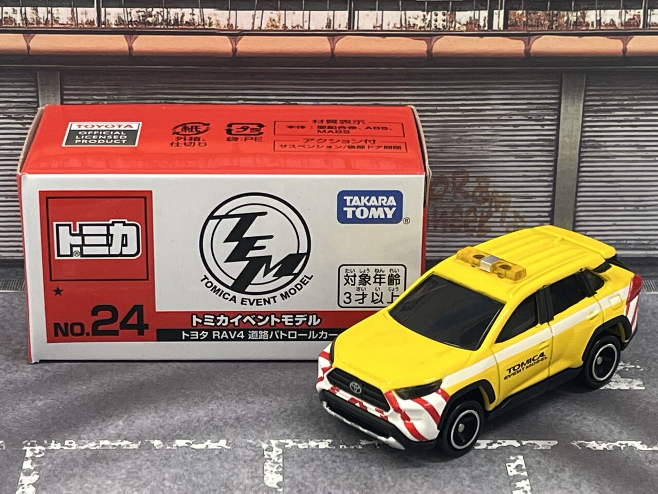 トミカ　トミカ博　オリジナル　トヨタ RAV4 道路パトロールカー　5個セット トミカ トミカ博 オリジナル 限定 トヨタ RAV4 道路パトロール