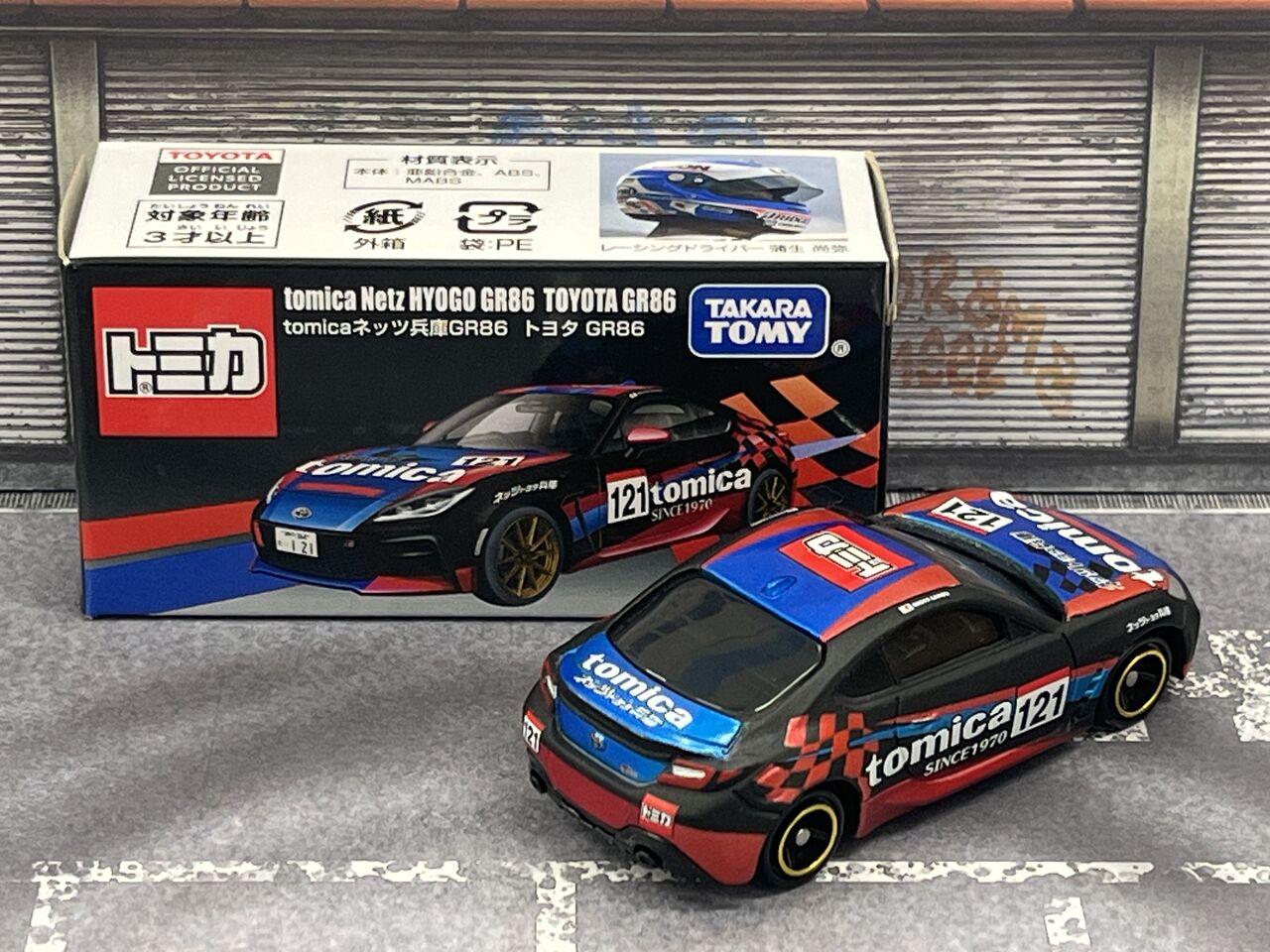 825円以上の出来栄え？tomicaネッツ兵庫 GR86 トヨタ GR86・・・第744