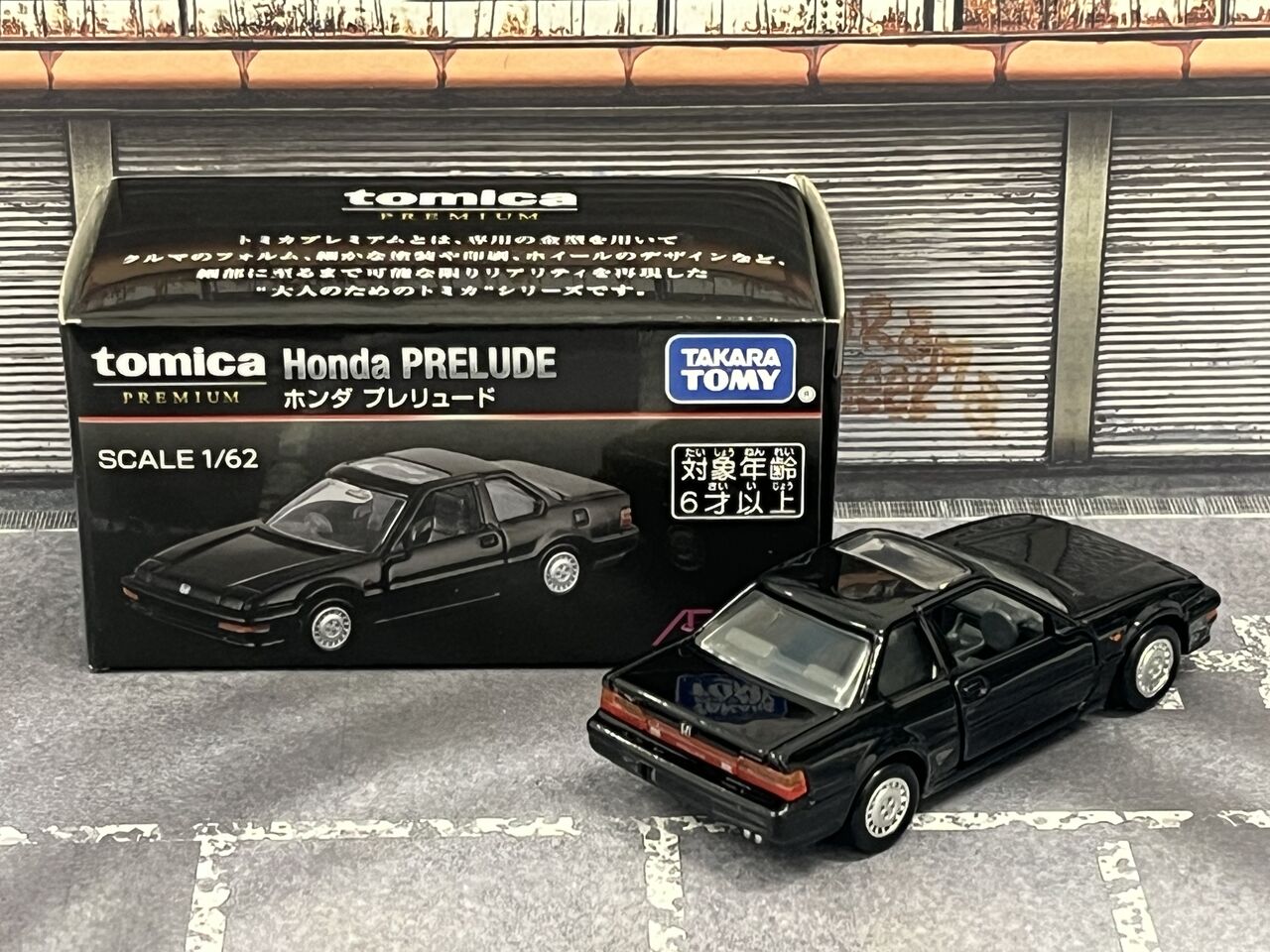 AEONオリジナル トミカプレミアム ホンダ プレリュード・・・第914回