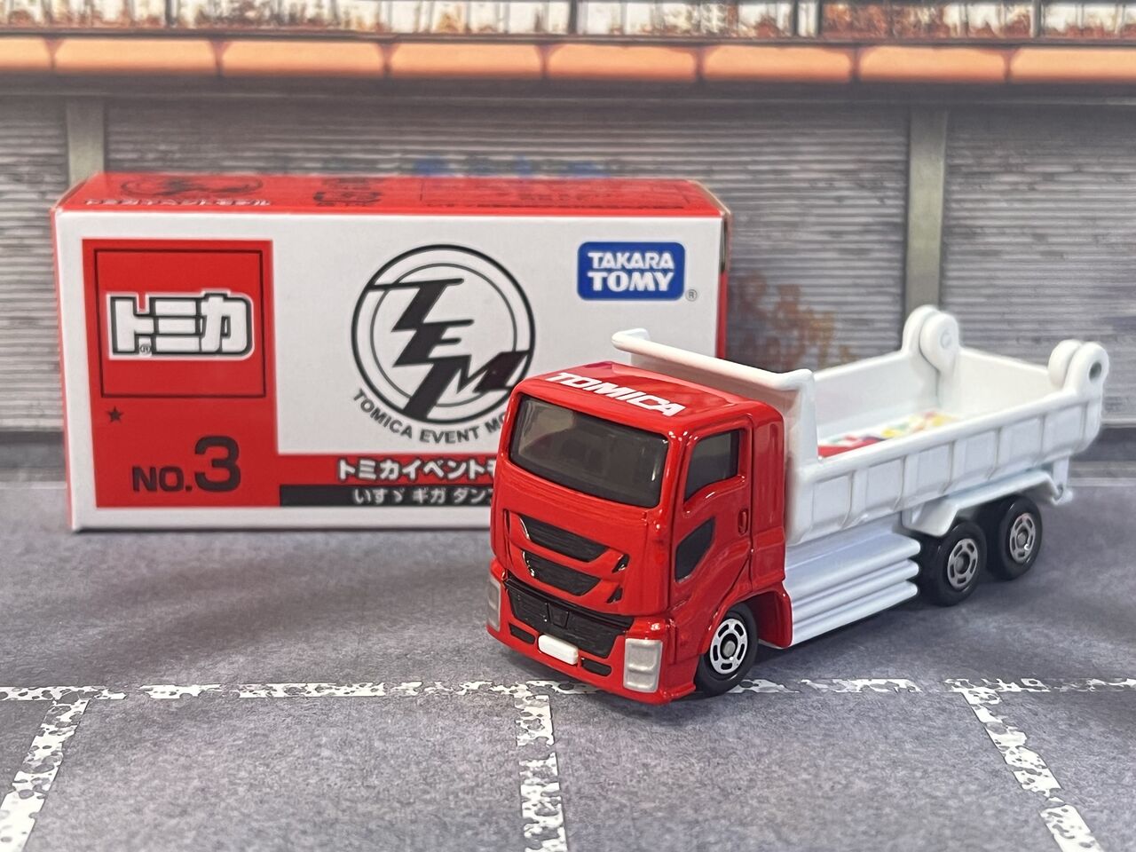 トミカ イベントモデル ☆ NO.3 いすゞ ギガ ダンプカー・・・第 トミカ イベントモデル ☆ NO.3 いすゞ ギガ ダンプカー・・・第