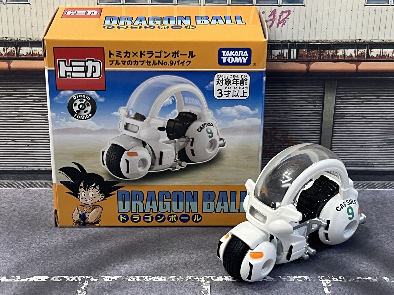 トミカ ドラゴンボール ブルマ カプセルNo9バイク 10個 トミカ×ドラゴンボール ブルマのカプセルNo.9バイク・・・第790