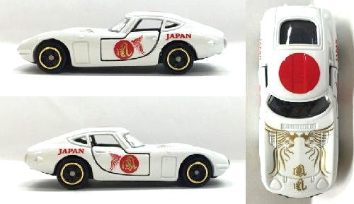 新製品情報】アピタ ピアゴオリジナル 世界の国旗トミカ トヨタ 新製品情報】アピタ ピアゴオリジナル 世界の国旗トミカ トヨタ