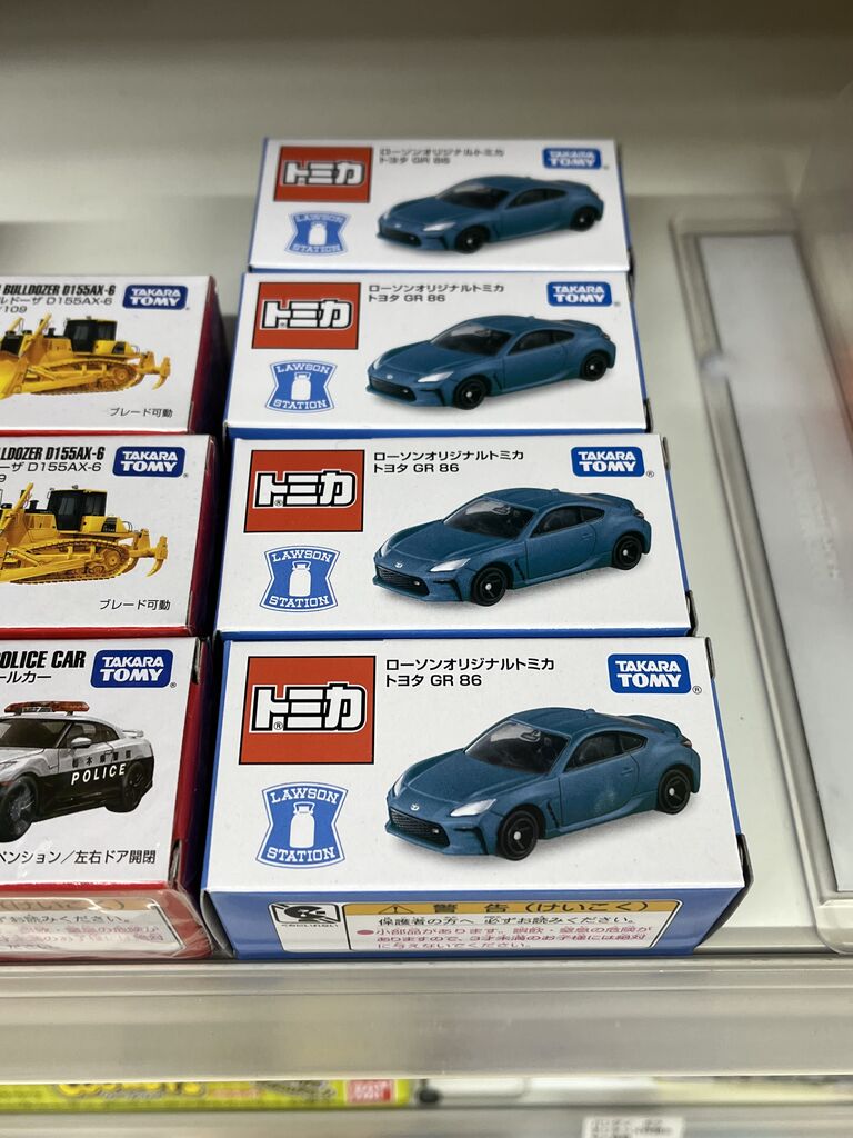ローソン日ハム : [限] 期間限定ですっ！！-3inchダイキャスト