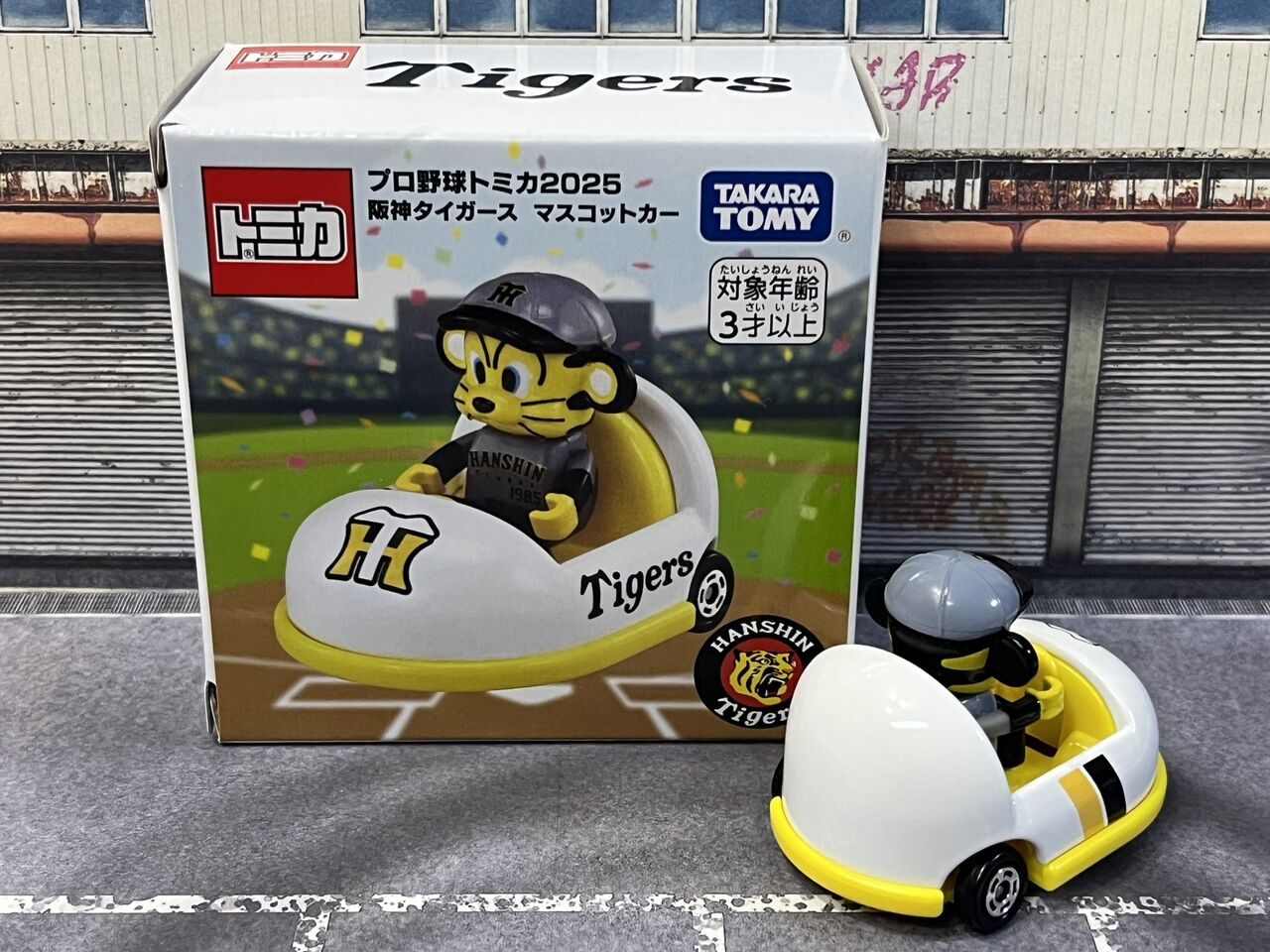 阪神タイガース2年ぶり7度目のセ・リーグ優勝・・・第881回今日の