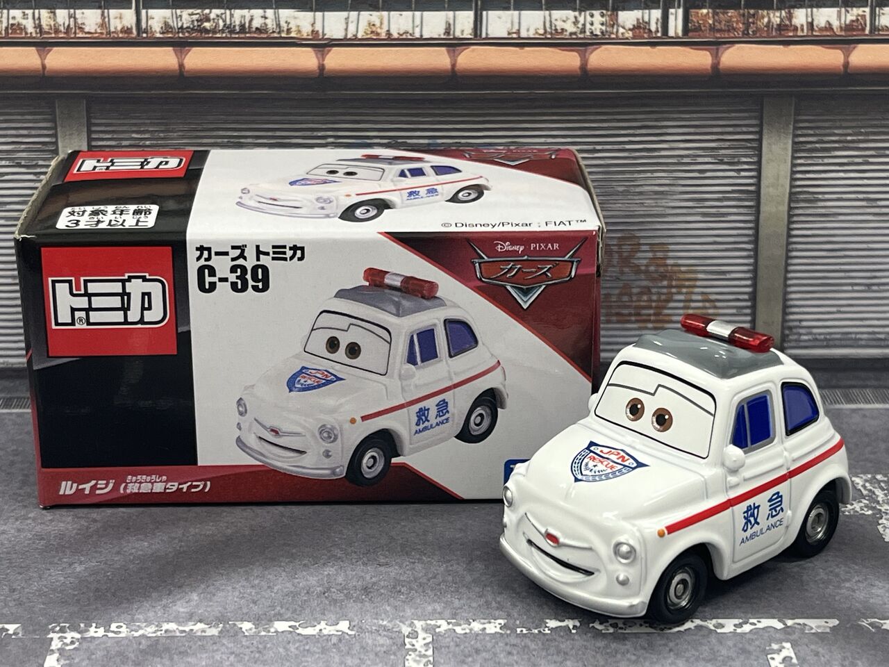 カーズ トミカ C-39 ルイジ(救急車タイプ)・・・第649回今日の カーズ トミカ C-39 ルイジ(救急車タイプ)・・・第649回今日の