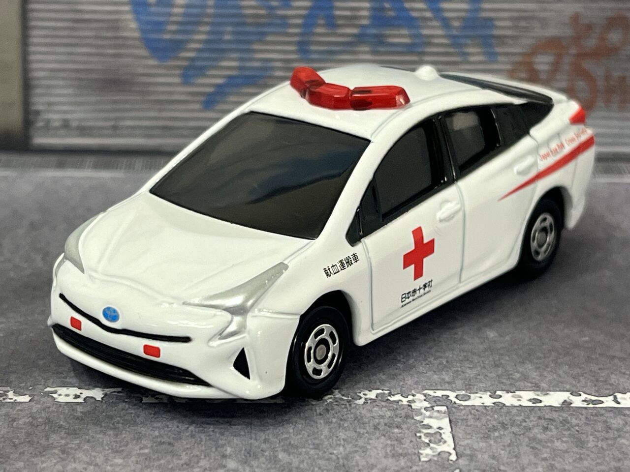 トミカ　献血運搬車プリウス 71GYk3iZhTL._UF894,1000_QL80_.jpg