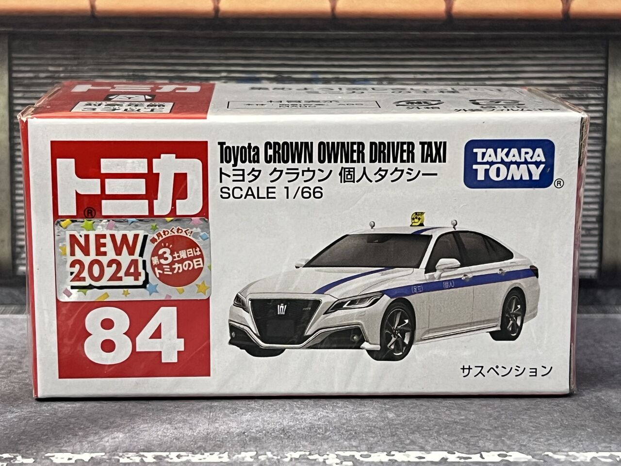 パスタトミカ トヨタ クラウン 個人タクシー 21個セット オンライン限定価格*】トミカ No.84 トヨタ クラウン 個人